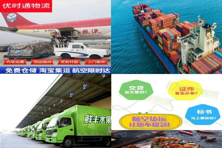 石壁镇到保加利亚航空货运公司-石壁镇到保加利亚物流专线